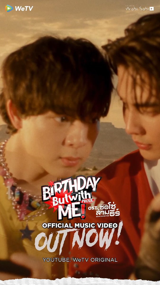 OUT NOW | OFFICIAL MV 'Birthday But With Me' by #PROXIEth OST. ซอโซ่ล่ามธีร์ Be My Player Two 🔗 BIRTHDAY BUT WITH ME MV #ซอโซ่ล่ามธีร์OST_MV #ซอโซ่ล่ามธีร์ #BeMyPlayerTwo #WeTVth #WeTVOriginal #studiowabisabi