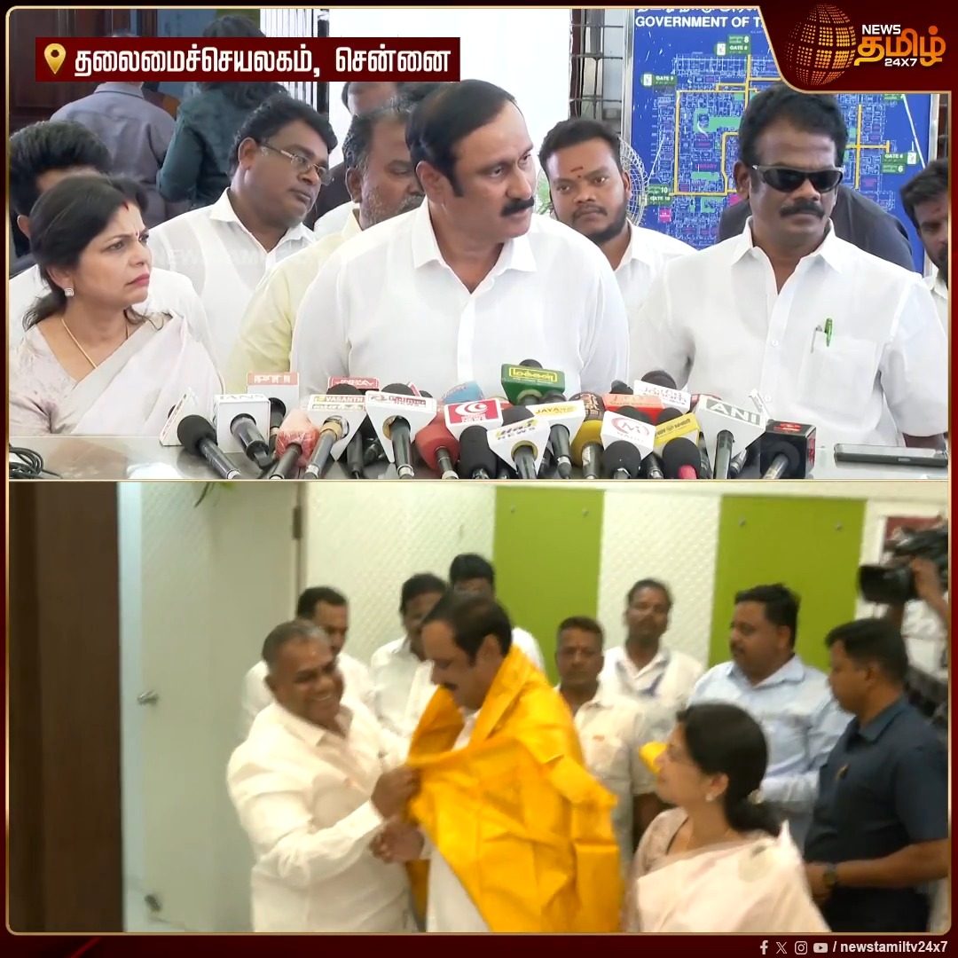 "தமிழ்நாட்டில் 42 ஆயிரம் ஏரிகள் இருந்தன. ஆனால் இன்று மிச்சம் இருப்பது 27 ஆயிரம் மட்டும்தான். இந்த இரண்டு பேரும் சேர்ந்து 15 ஆயிரம் ஏரிகளை மூடிவிட்டார்கள். அந்த 27 ஆயிரம் ஏரிகளை 1 மீட்டர் ஆழத்திற்கு தூர்வாரினால்கூட 200 டி.எம்.சி. (TMC) நீரைத் தேக்கி வைக்க முடியும்" - அன்புமணி Anbumani | LakeRestoration | SaveLakes | WaterConservation | PMK #NewsTamil24x7 #AnbumaniRamadoss #WaterManagement