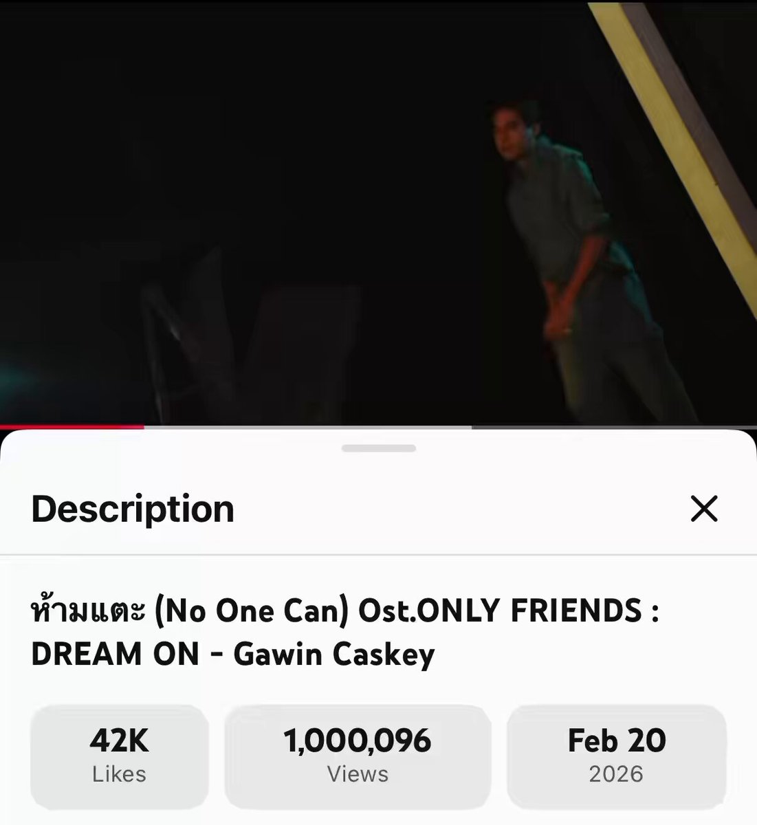 ห้ามแตะ (No One Can) Ost.ONLY FRIENDS : DREAM ON - Gawin Caskey 🔥 ✅ 1M+ Congratulations! ห้ามแตะ 1ล้านวิวบนยูทูปแล้วค้าบบบบ 🎉👏🏻😍 Gawin Caskey 🔴 YouTube : #ห้ามแตะMV #GawinCaskey