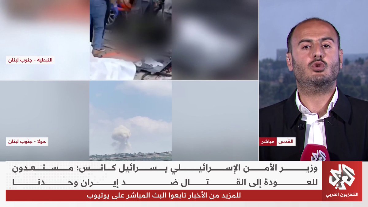 هيئة البث الإسرائيلية تقول إن تل أبيب سلمت قائمة لبيروت تضم أسماء عدد من الضباط الكبار في الجيش اللبناني "ترفض تواجدهم الميداني في الجنوب" بسبب تسريبهم معلومات لحزب الله، وفقا للادعاءات الإسرائيلية