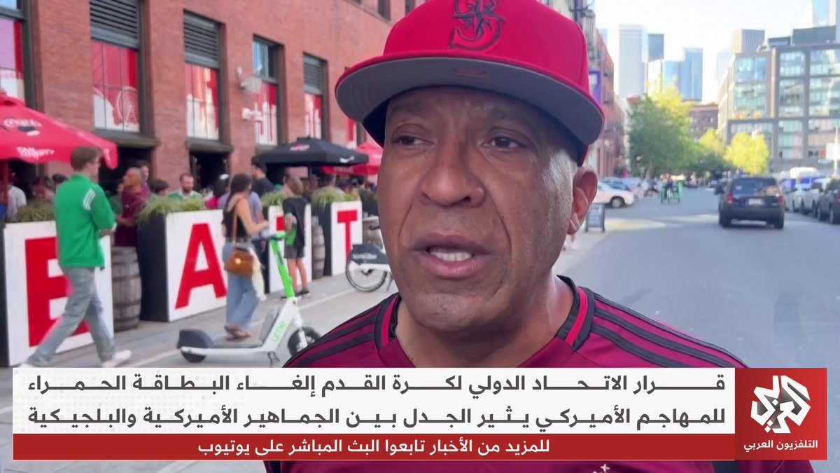 قرار فيفا بإلغاء البطاقة الحمراء للمهاجم الأميركي فولارين بالوغون يثير الجدل