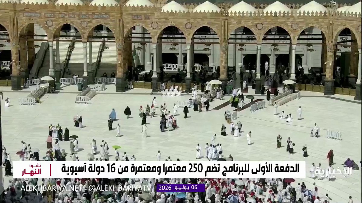 بعد غد.. وصول الدفعة الأولى من برنامج ضيوف خادم الحرمين الشريفين للعمرة والزيارة