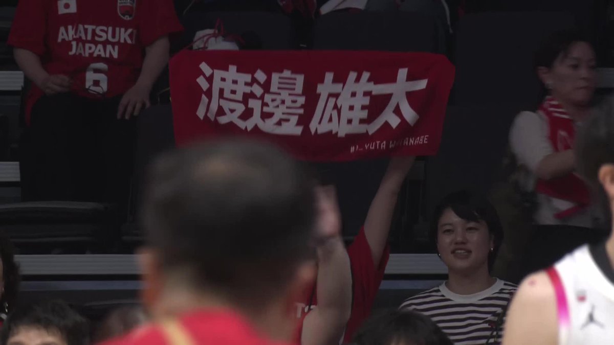 バスケW杯予選！🇯🇵日本vs韓国🇰🇷 BS朝日で放送中📺 ／ #渡邊雄太 選手の試合後インタビュー🎤 ＼ ABEMA・TVerでも生配信中️⚡️ #バスケ #W杯 #日本代表