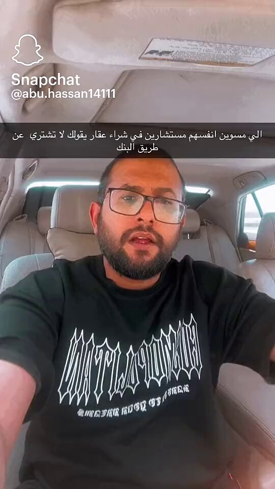 بسيطة: إذا كان استقطاع الإيجار قريب من قسط البنك أو أعلى بفرق بسيط، اشتري مباشرة عبر البنك شقة أو عمارة، وابتعد عن الفيلا بالتمويل. الفلل تكاد تكون مقبرة 🪦 إذا تمت عبر الأقساط، لانها تربطك بالتزامات طويلة، فوق هذا صيانة مستمرة، والاغلب راح يطيح سعرها لما تفكر في بيعها. أما الشقة أو العمارة، تمنحك عائد تأجيري مع نمو راسمالي بمرور الوقت،