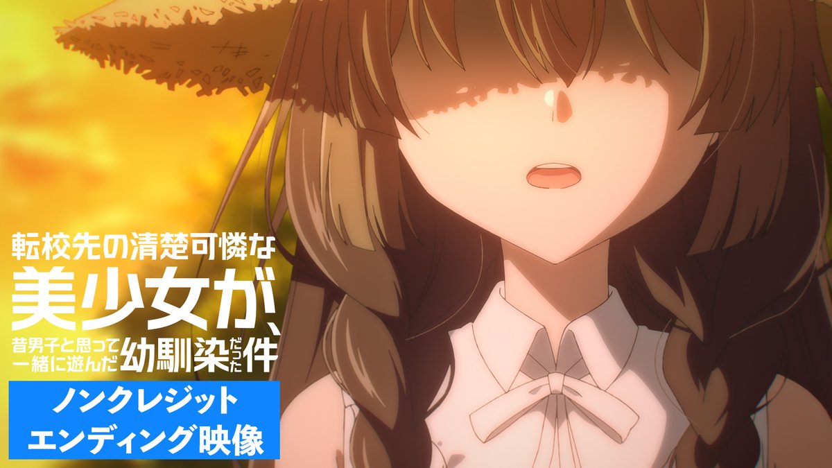 ‧┈┈┈┈┈┈┈┈┈┈┈┈┈┈┈┈┈┈┈┈‧ TVアニメ #てんびん ノンクレジットエンディング映像公開! ‧┈┈┈┈┈┈┈┈┈┈┈┈┈┈┈┈┈┈┈┈‧ エンディングテーマ 「Tilt」/歌:#𝒉𝒂𝒓𝕞𝕠𝕖 (𝒉𝒂𝒓𝕞𝕠𝕖公式) #岩田陽葵 (岩田 陽葵) #小泉萌香 (小泉萌香◯◇𝒉𝒂𝒓𝕞𝕠𝕖)
