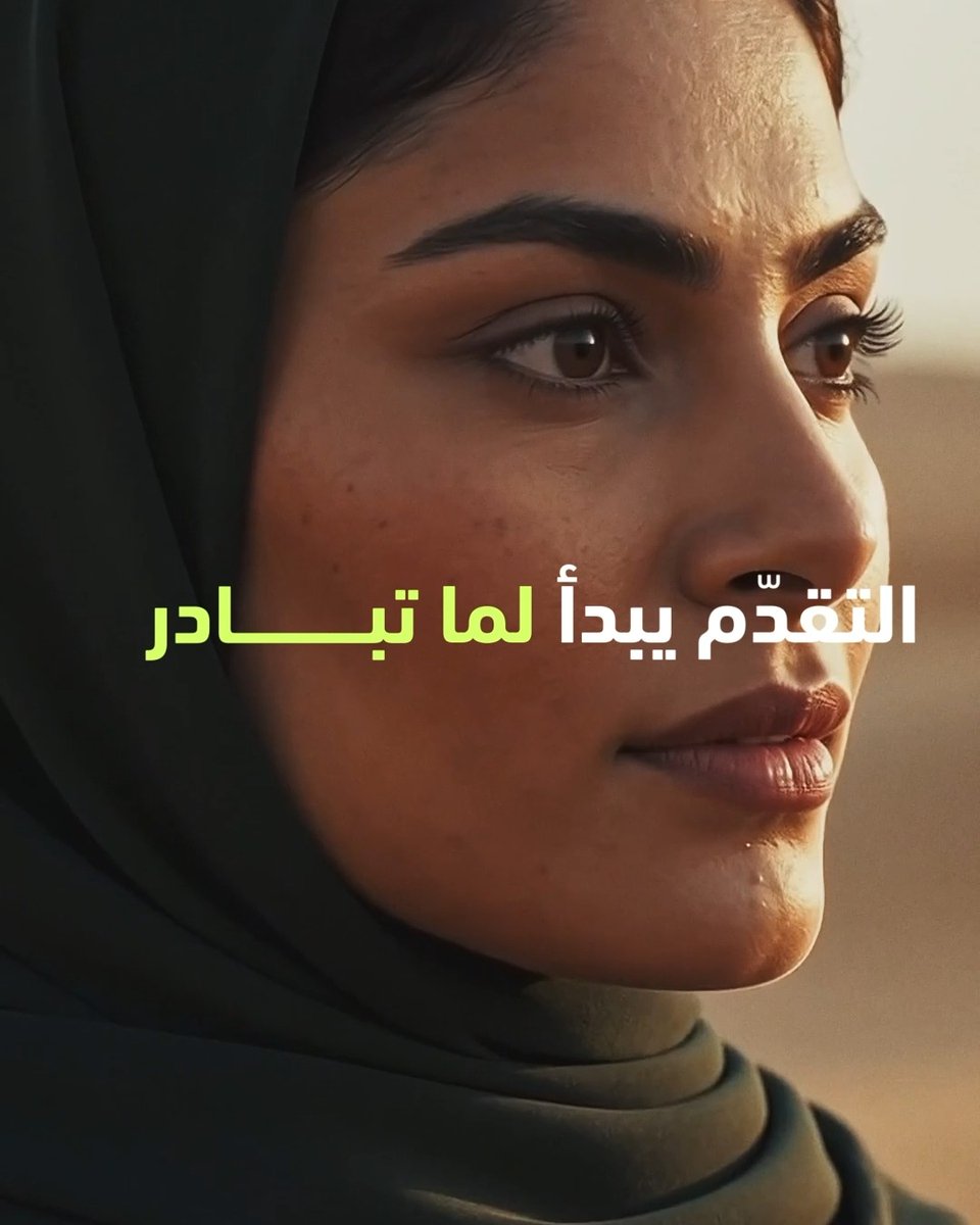 بكرة ما ينتظر أحد. أنت تصنعه بقراراتك اليوم. جاهز تبني مستقبلك بخبرة حقيقية، وتكون جزء من قطاع حيوي يحرّك العالم.. مكانك معنا في برنامج قادة المستقبل. قدّم الآن: #معادن