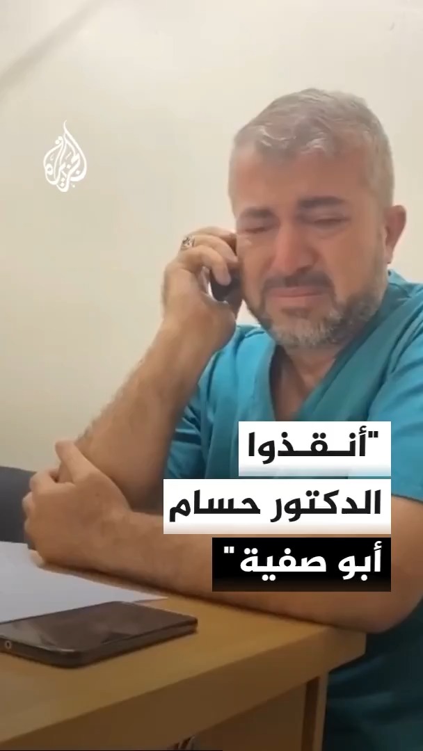 المدير العام لوزارة الصحة في غزة منير البرش يوجه نداء لإنقاذ الدكتور حسام أبو صفية المعتقل في سجون الاحتلال #الأخبار