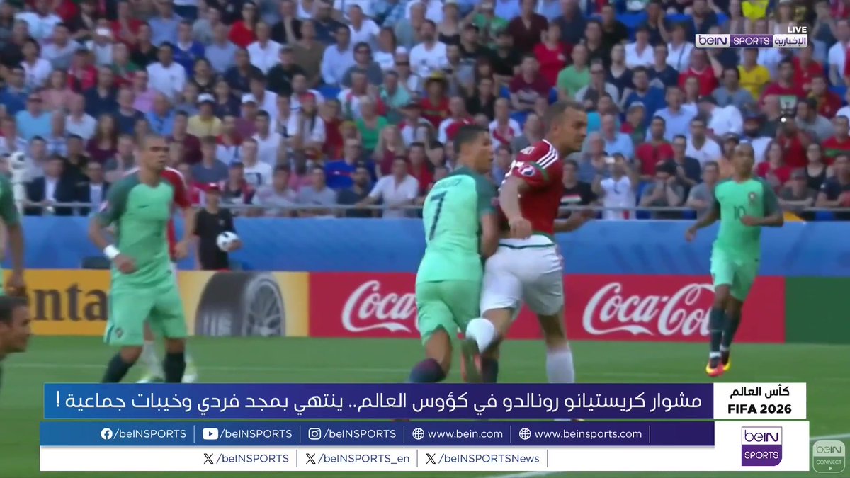 🟣🎥 #تقرير_خاص | اختتم كريستيانو رونالدو مشواره في بطولات كأس العالم دون أن ينجح في تحويل حلمه إلى حقيقة والتتويج بها لكن مشوار رونالدو الذي امتد لست نسخ من كؤوس العالم حمل الكثير من قصص المجد للاعب سيذكره التاريخ طويلاً 🎙️ تقرير | وائل البزرة Wael Albezreh | وائـل البـزرة