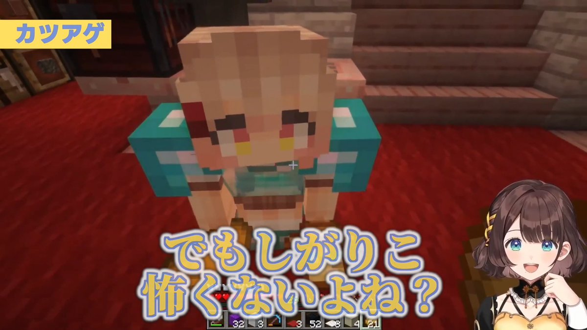 しがりこ、まどちゃから普通にカツアゲしてたの笑った #あらなみマイクラ