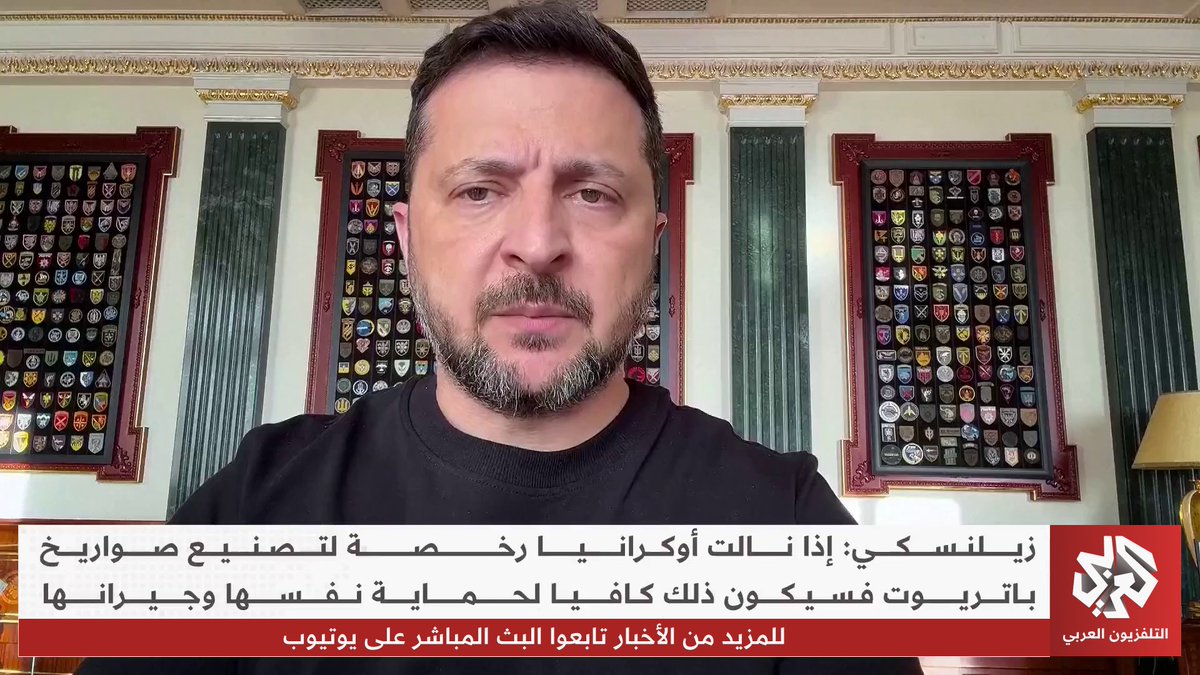 الرئيس الأوكراني يطلب من حلفاء أوكرانيا تمكين كييف من صناعة صواريخ باتريوت