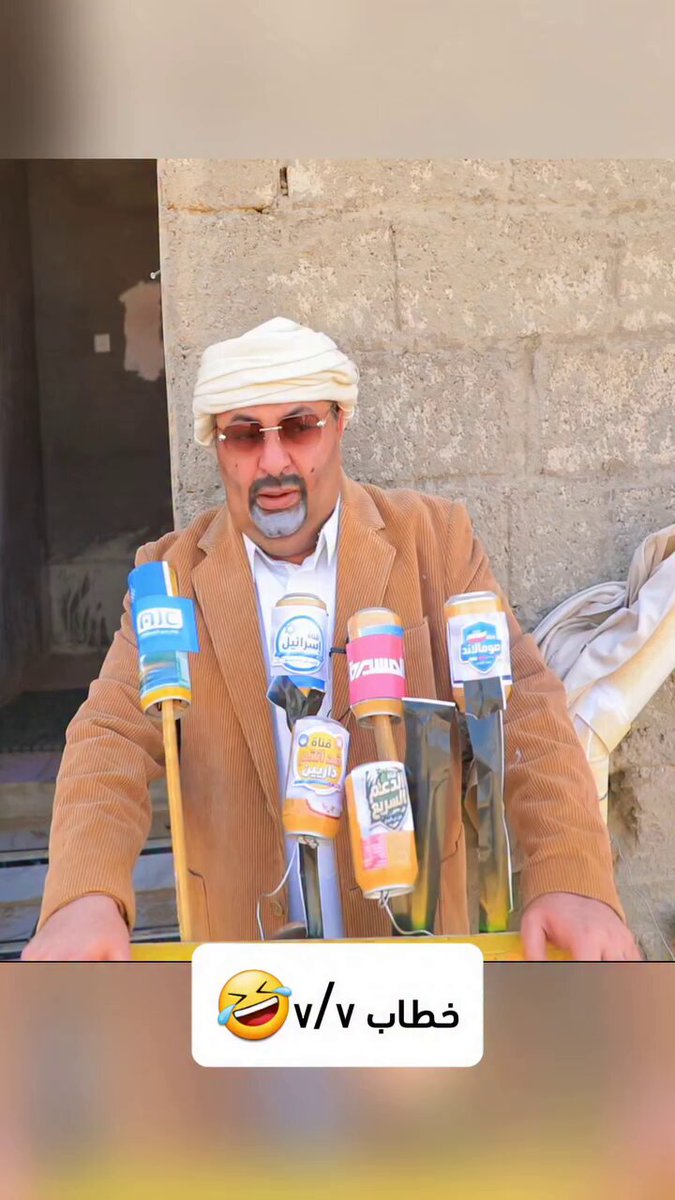 الخطاب الحقيقي ل عيدروس الزبيدي 🤣🤣