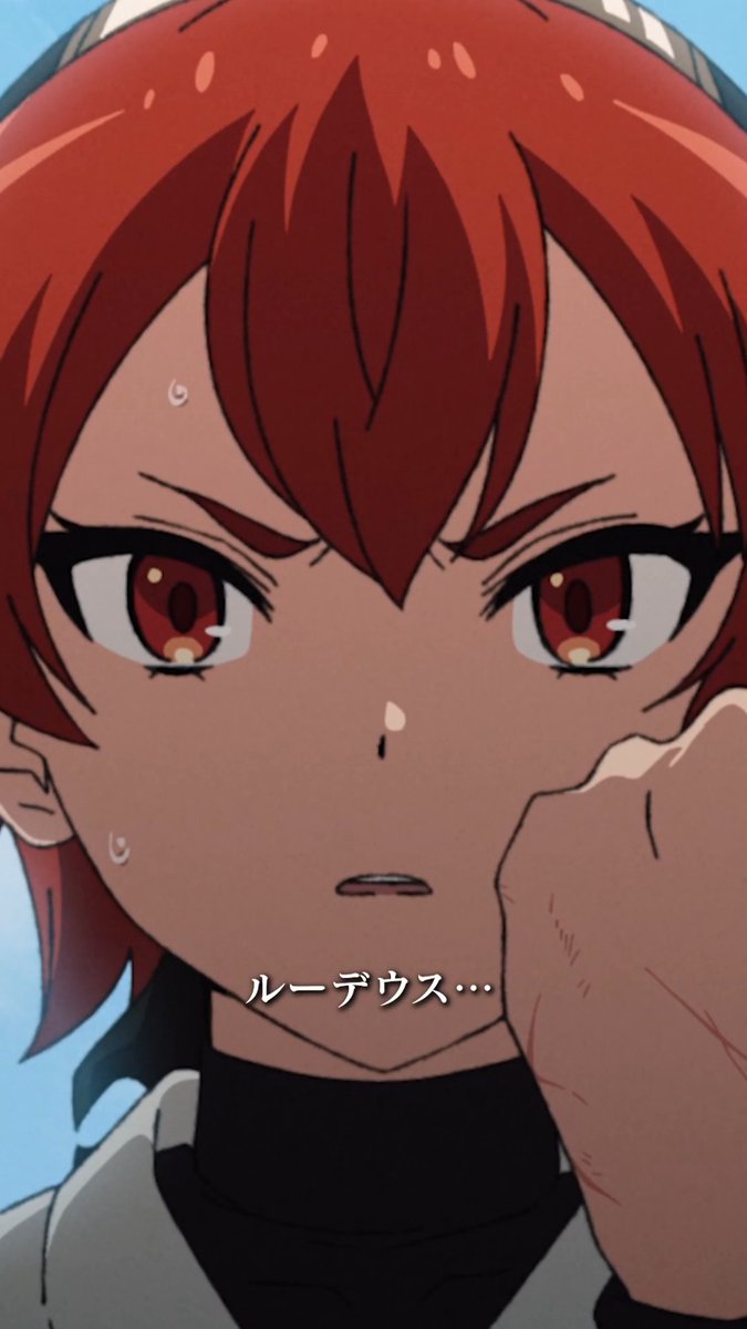 「 #無職転生Ⅲ」 第1話「燃えよ狂犬」 切り抜きショート動画公開!! ￣￣￣￣￣￣￣￣￣￣￣￣￣ 「エリスの修行」 第1話配信中! ABEMA▶ dアニメストア▶