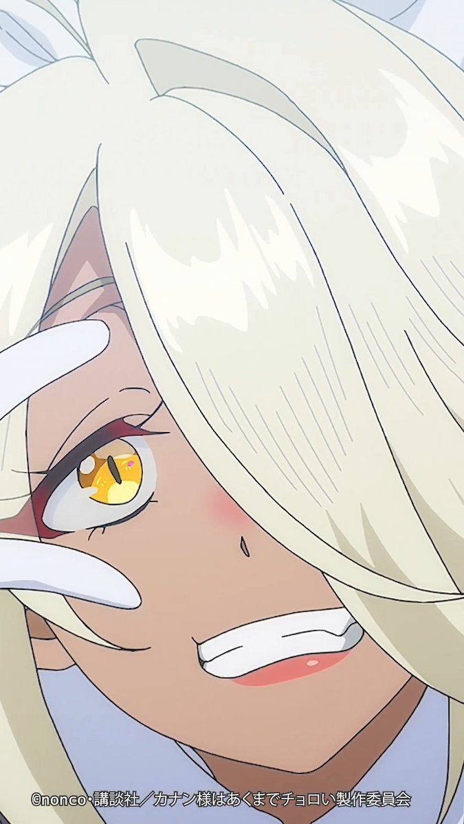 😈 ┈┈┈┈┈ ちーっス! ┈┈┈┈┈ 😈 第2話「アミきちゃった」 切り抜き動画を公開! TVアニメ「カナン様はあくまでチョロい」 dアニメストア/U-NEXT/アニメ放題他にて 好評配信中⚡️ #カナチョロ
