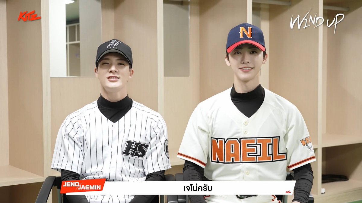 ตัวอย่าง #WindUp มาแล้ว! ฝันครั้งนี้ต้องสไตรก์เท่านั้น เจอเลย! เจโน่ และ แจมิน NCT มาชวนแฟนๆ ดูตัวอย่างพร้อมกัน รวมพลังส่งทั้งคู่ลุยแมตช์แห่งฝัน ที่พวกเขาจะไม่มีวันปล่อยมือ WIND UP ไวนด์อัพ 20 สิงหาคม ที่ #SFcinema 🍿❤ | ข้อมูลจาก MONGKOL CINEMA #Jeno #Jaemin #NCT #NCTJNJM #ดูหนังที่SF