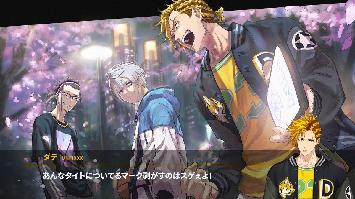 ◥◣#ゼロライズ ボイスドラマ公開◢◤ 「新宿バスケ」を終えたUNFIXXX3人。 夜桜を眺めながらの帰り道、ダテのスマホに通知が来て――。 ◆フルサイズ本編 マドカ (CV・演:笹森 裕貴) ダテ (CV・演:福井 巴也) マーリン (CV・演:大友 海)