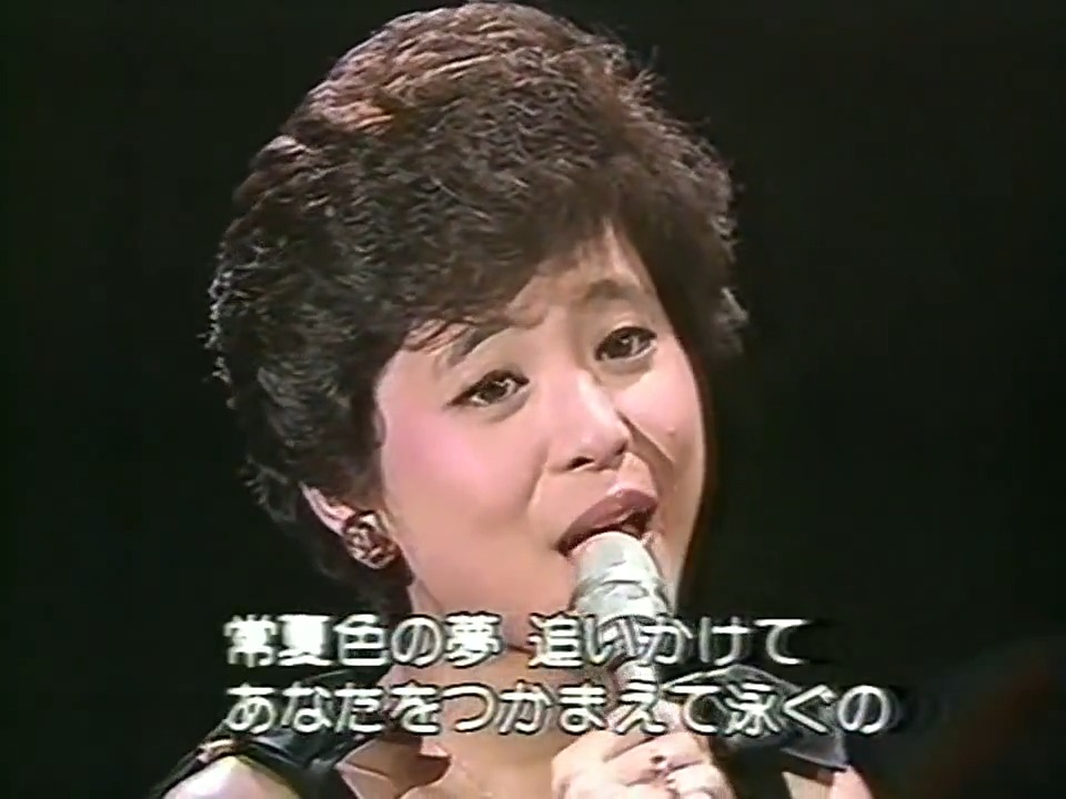 💘小麦色のマーメイド (1982年7月6日放送) 艶々リップで客席に行き至近距離の歌唱が羨ましい。刺激が強いため腰振りはとても弱め。 #松田聖子