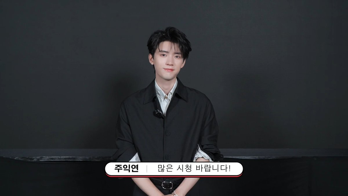 고난을 깨고 일어선 진국대장군⚔️ 사연래 역 주익연 배우의 응원메시지를 지금 확인하세요💌 MOA <교초> 지금 스트리밍 중 🔗 #MOA #모아 #교초 #주익연 #중국드라마 #중드 #AshesToCrown #翘楚 #周翊然