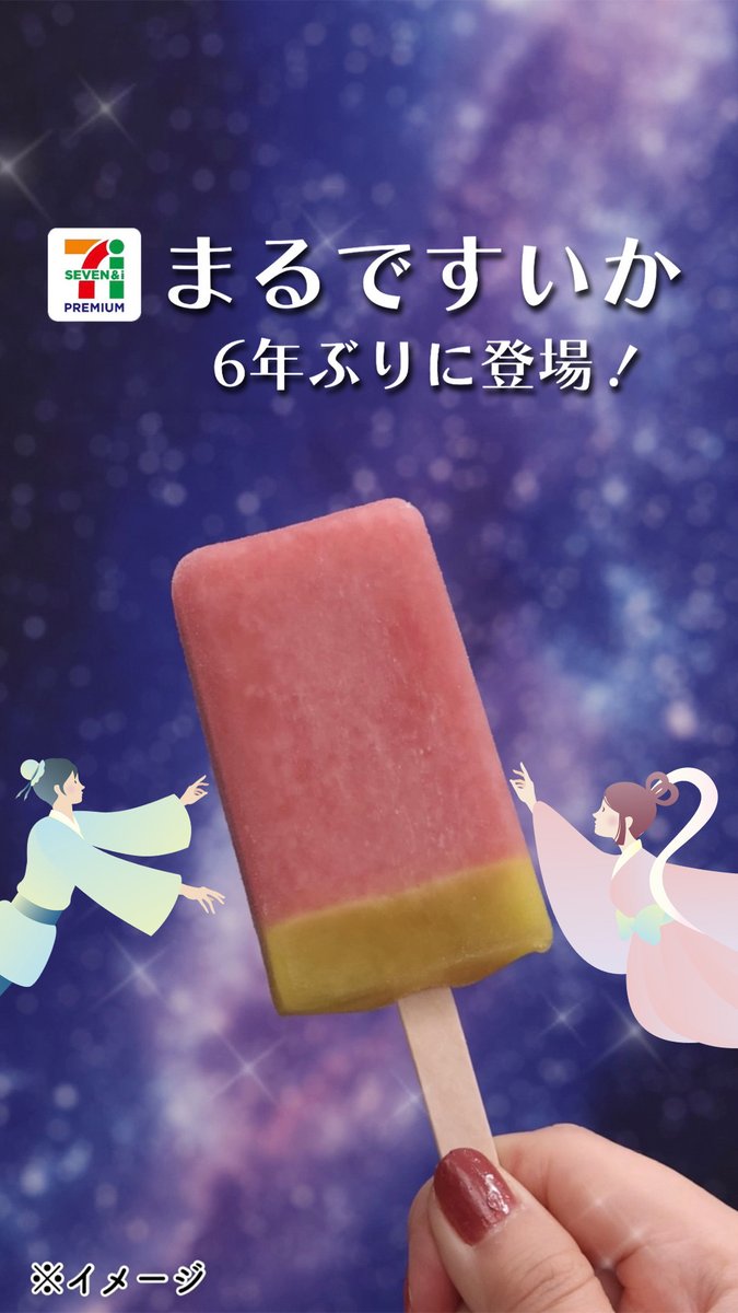 ð â§ðâ§ð â§ð âš6幎ã¶ãã®åç»å Žâšïž ð â§ðâ§ð â§ð ãã»ãã³ãã¬ãã¢ã ãŸãã§ãããã æ¿åãªãããã®ææ±æãããŸããªãã£ð 仿¥ã¯äžå€ðâš ãããé¡ããå¶ããªã⊠次ã¯ã©ããªãŸãã§ã·ãªãŒãºãé£ã¹ããïŒ ã³ã¡ã³ãã§æããŠãïŒð¬ #æšãã»ãã³ã¢ã€ã¹