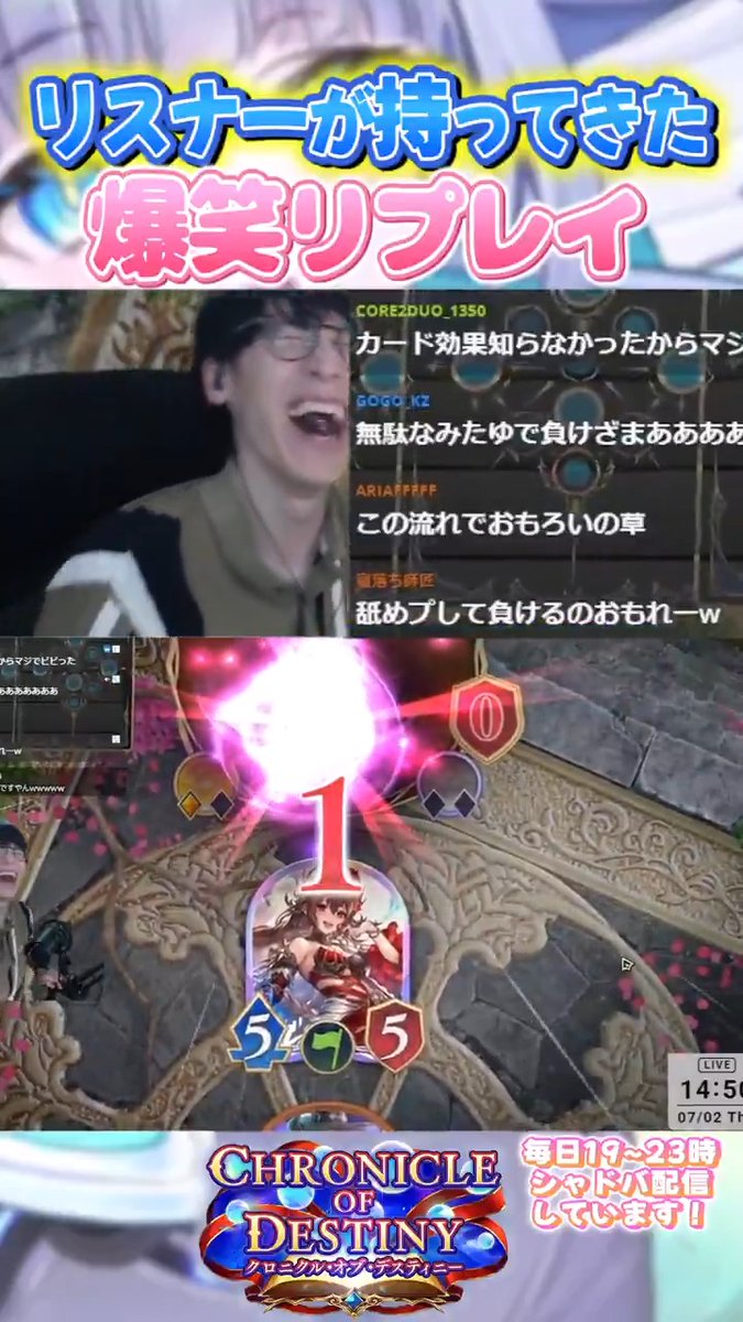 初見さん「はじめまして、面白リプレイあります」 #シャドバWB