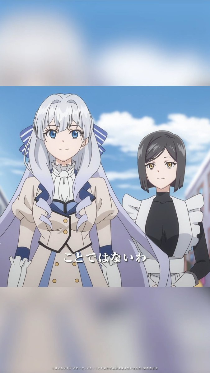 TVアニメ #ブチ切れ令嬢 は報復を誓いました。 ────────────ː✦ 🏰第1話🏰 ブチ切れを振り返る①  ̄V ̄ ̄ ̄ ̄ ̄ ̄ ̄ こんなに尽くしていたのに… 民達の幸せを願っていたのに ABEMA、dアニメストアにて独占配信中✨