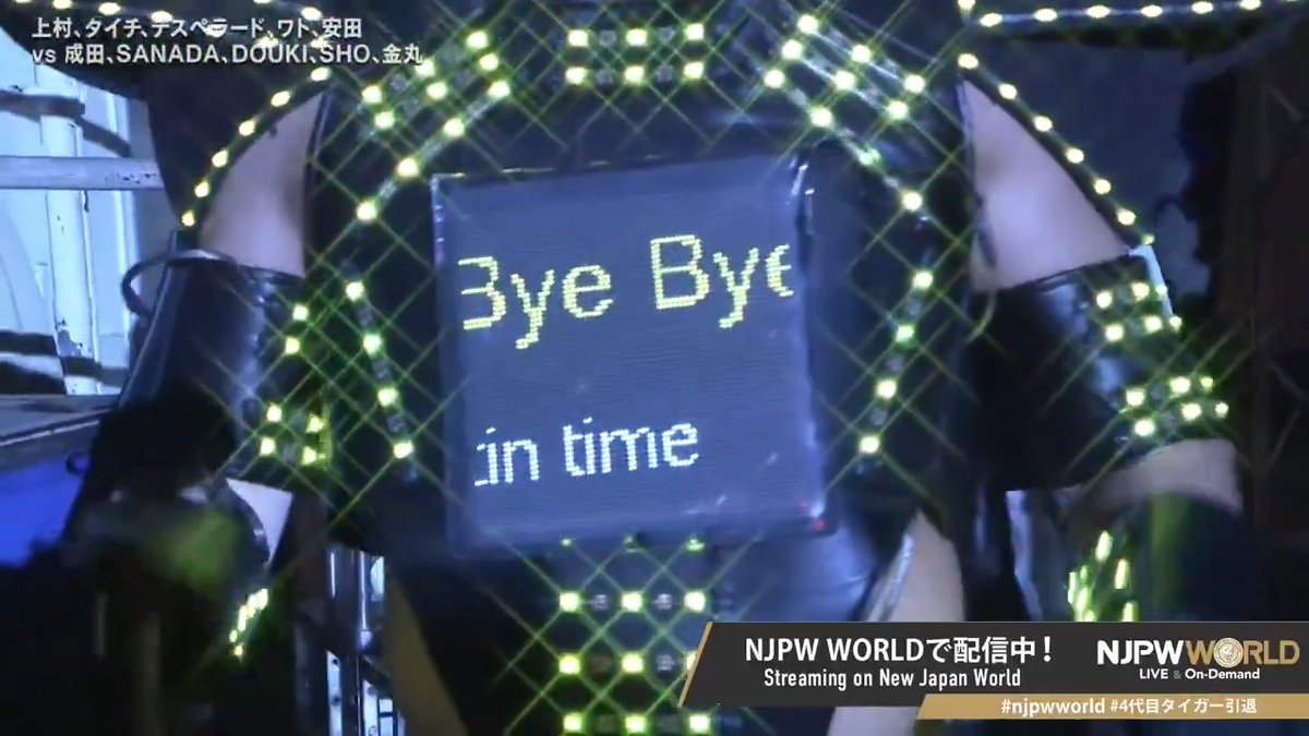 SANADA → Tiger Mask "Bye Bye Tiger Mask👋" From the profile URL #njpwworld #4代目タイガー引退
