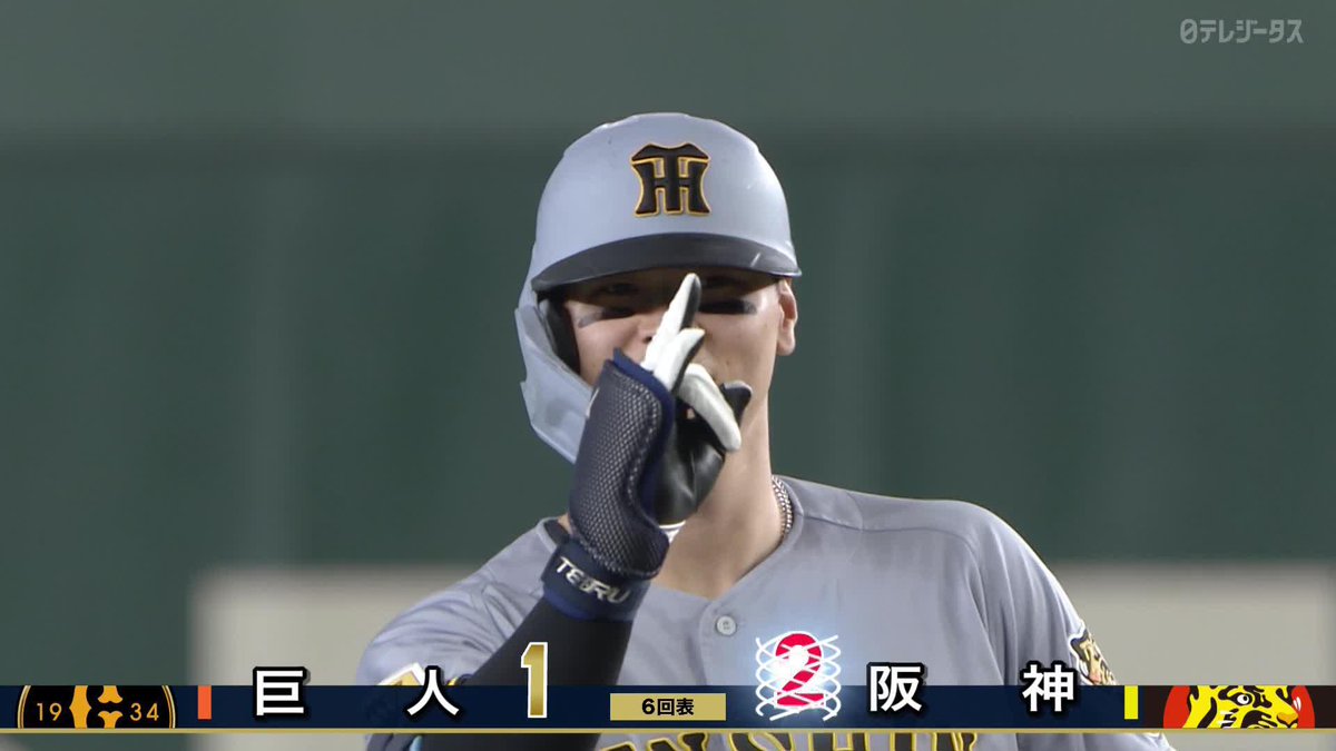 これぞ4番 アウトコースをショートの頭上へ 佐藤輝明の一打で逆転 ⚾️巨人×阪神 #阪神タイガース #だったらDAZN
