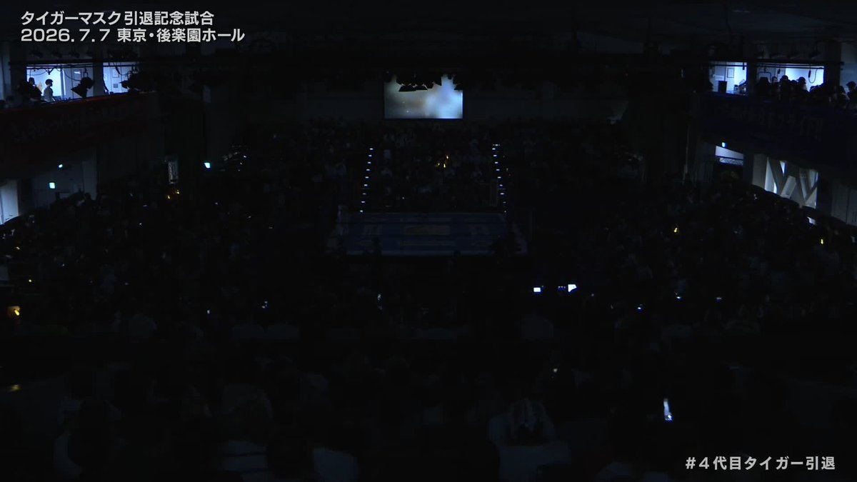 Japanese Guest Commentary 獣神サンダー・ライガー ☆ Jushin Thunder Liger From the profile URL #njpwworld #4代目タイガー引退