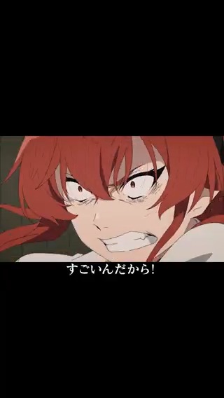 「 #無職転生Ⅲ」 第1話「燃えよ狂犬」 切り抜きショート動画公開!! ￣￣￣￣￣￣￣￣￣￣￣￣￣ 「ルーデウスはすごいんだから！」 第1話配信中! ABEMA▶ dアニメストア▶