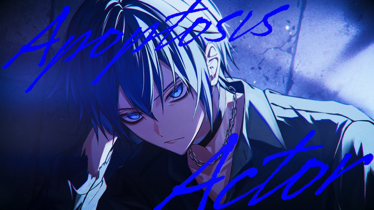 🎋新曲🎋 『アポトーシスアクタ / KAITO』を投稿しました！ ⬇️フルはツリーから！⬇️