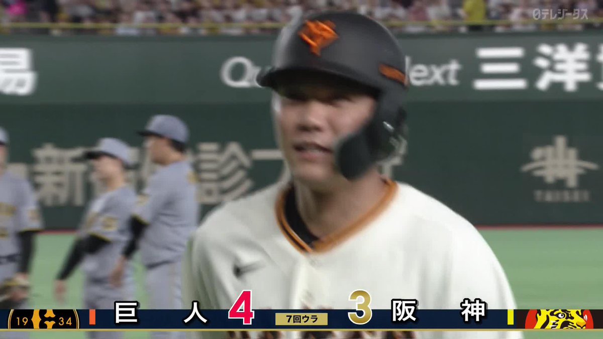 #坂本勇人はなぜ神なのか 代打で一振りにかける 打ち砕いたのは背番号6 坂本勇人が満塁で走者一掃逆転タイムリー🙌 ⚾️巨人×阪神 #ジャイアンツ #だったらDAZN
