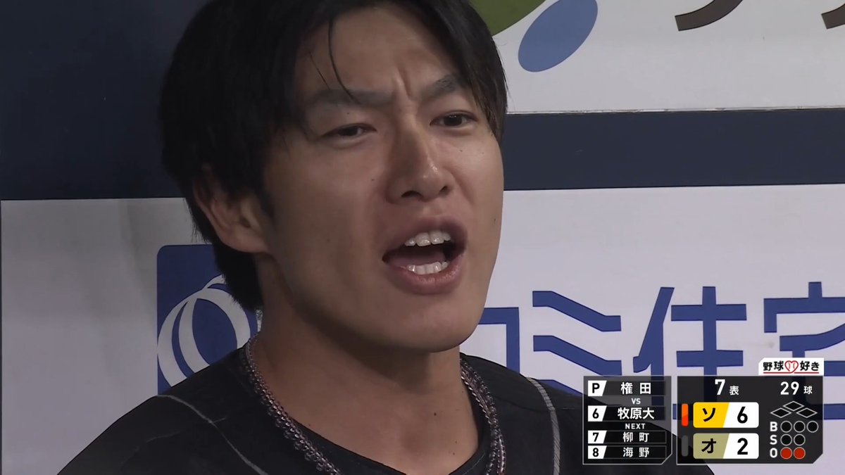 ギータがスターである証がここに詰まっている!🥹 代打で登場し一振りで仕留める!💪 福岡ソフトバンク 柳田悠岐 選手の今シーズン第10号3ランホームラン!🌈 👇スマホ・テレビで試合観戦!