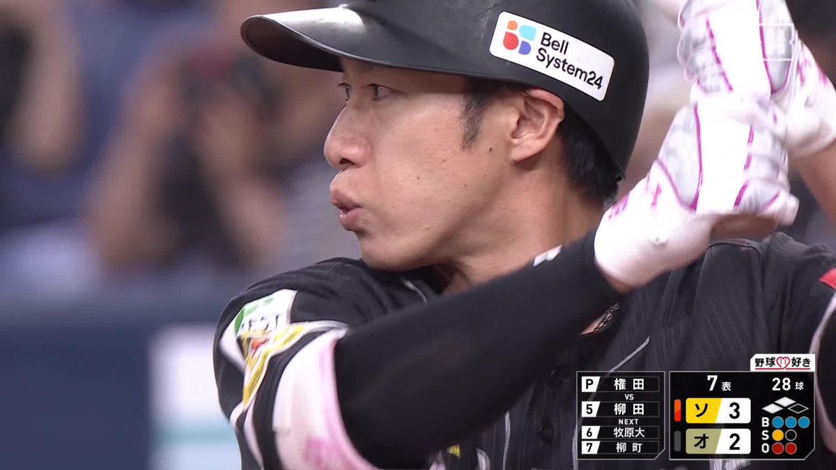 ギータの右手が高々と 柳田悠岐 スタンドに突き刺した 第10号スリーランホームラン! ⚾️オリックス×ソフトバンク #sbhawks #だったらDAZN