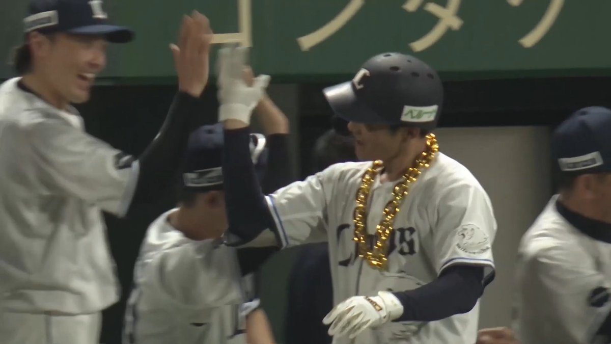 一振りで仕留める！💪 貴重な追加点は一発から！🔥🔥 埼玉西武 石井一成 選手の今シーズン第5号3ランホームランで点差を広げる！🌈 👇ライブ配信・見逃し配信を見る