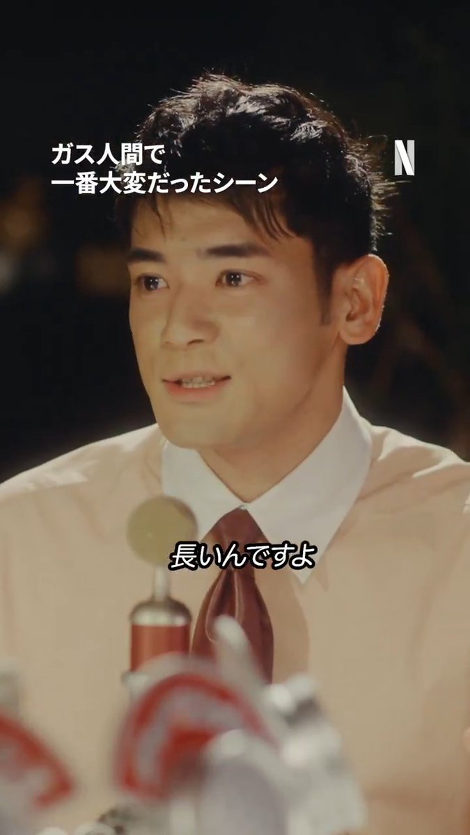 Netflix公式ビデオポッドキャスト 『#ポッドフリックス -秘密の発信局-』 UTA MC:こたけ正義感 🟥家族は「不思議だなぁ」と思っていた 🟥プロを目指し"バスケ人間"だった高校生活 🟥モデルになったきっかけの祖母の言葉 🟥俳優デビューとなった『ガス人間』撮影の裏側 本編はYouTube、Spotifyで！ ▶ 毎週火曜日21時に更新中です🎧