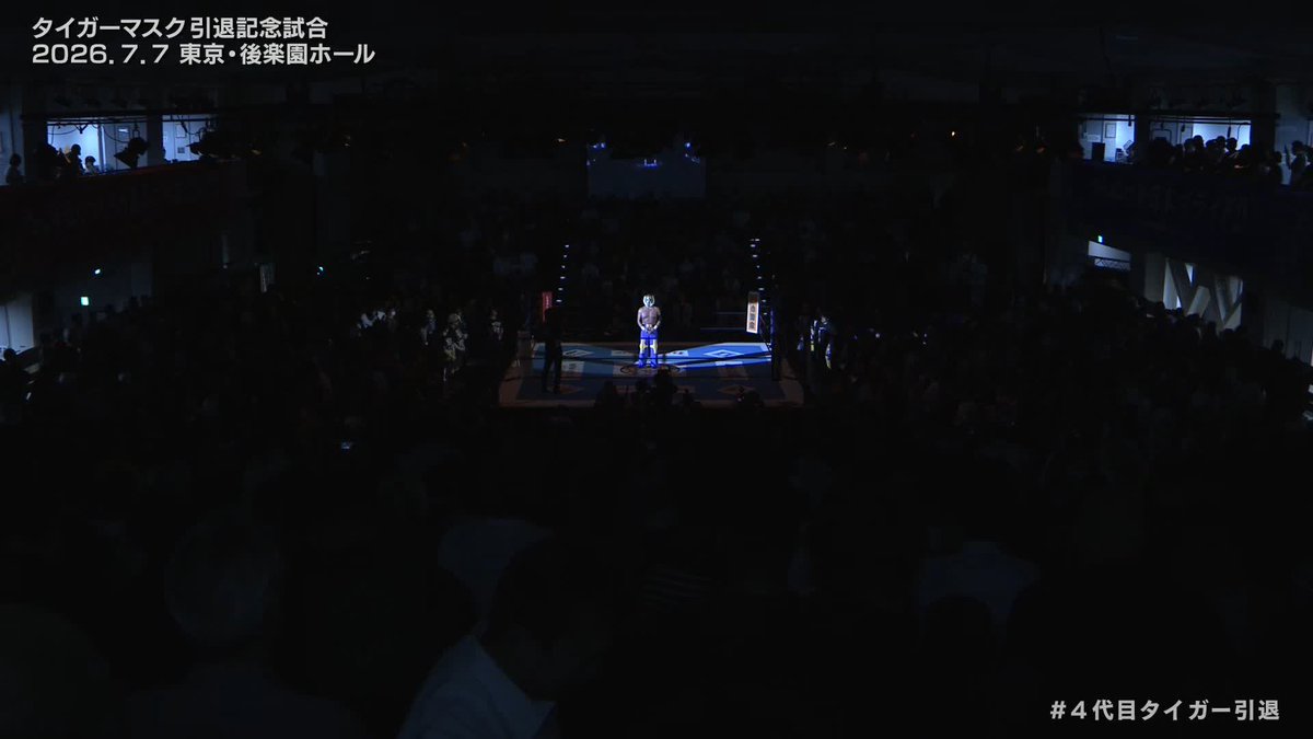 Thank you Tiger Mask From the profile URL #njpwworld #4代目タイガー引退