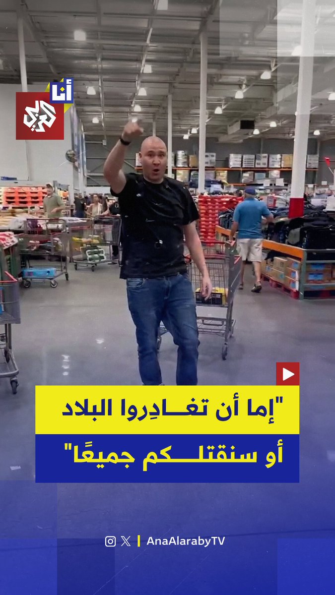 "عودوا إلى بلادكم أو سنقتلكم".. هجوم عنصري ضد مسلمات داخل متجر في كندا والمجلس الوطني للمسلمين الكنديين يطالب بالتحقيق