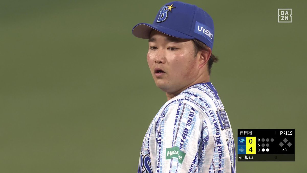 自身3度目の完封勝利! 石田裕太郎 ドラゴンズ打線を 9回1安打無失点に抑え、4勝目! <投球内容> 回:9 球:120 安:1 振:7 四:3 死:0 失:0 ⚾️DeNA×中日 #baystars #だったらDAZN