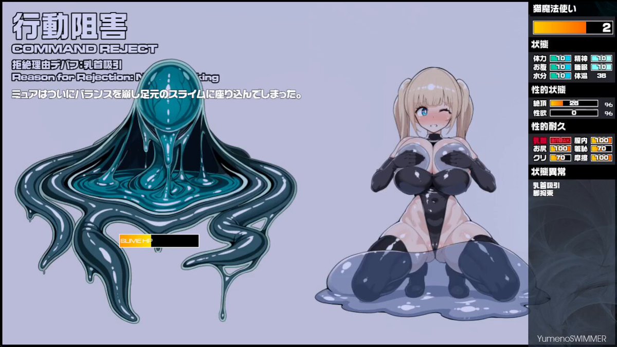Ci-enに投稿しました「戦闘システムについて「後編」」 #Ci_en #シエン