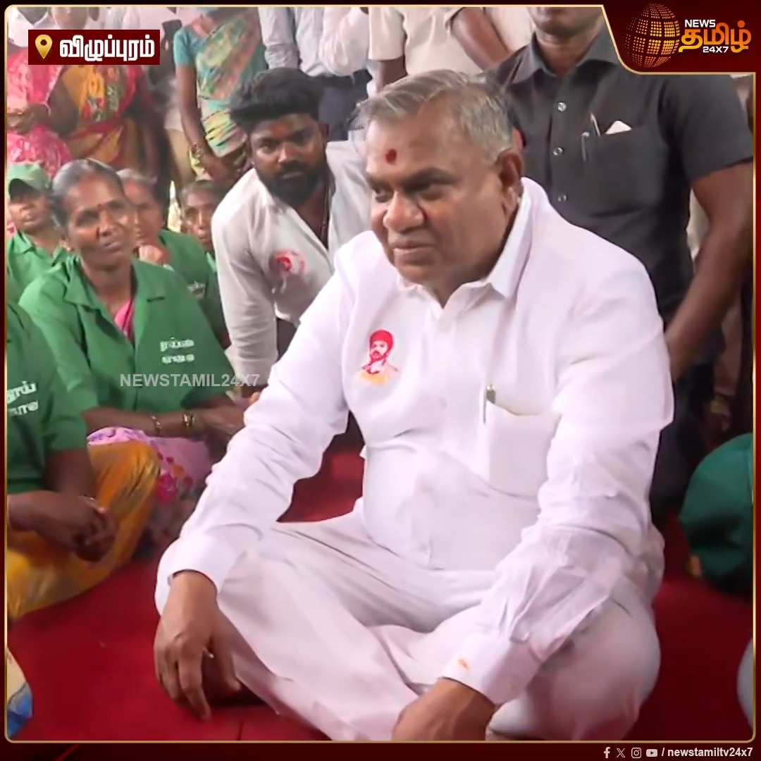 "எவ்வளவு கடன் வேண்டும்?" தூய்மைப் பணியாளர்களுடன் தரையில் அமர்ந்து, அவர்களின் குறைகளைக் கேட்டறிந்த அமைச்சர் என். ஆனந்த். PublicWelfare | WorkerWelfare | GovernmentInitiative | PublicService #NewsTamil24x7 #MinisterNAnand #SanitationWorkers