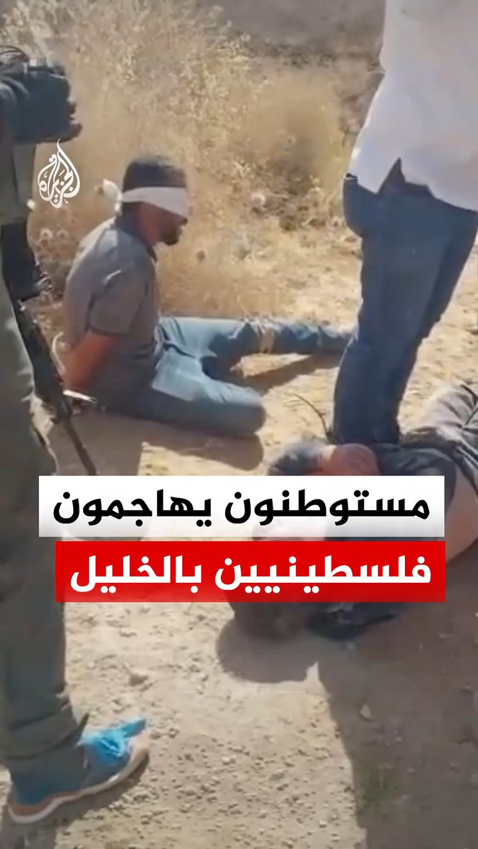 إصابات في صفوف فلسطينيين بعد اعتداء مستوطنين عليهم بمنطقة حوارة شرق يطا جنوب الخليل بالضفة الغربية بحماية قوات الاحتلال #فيديو