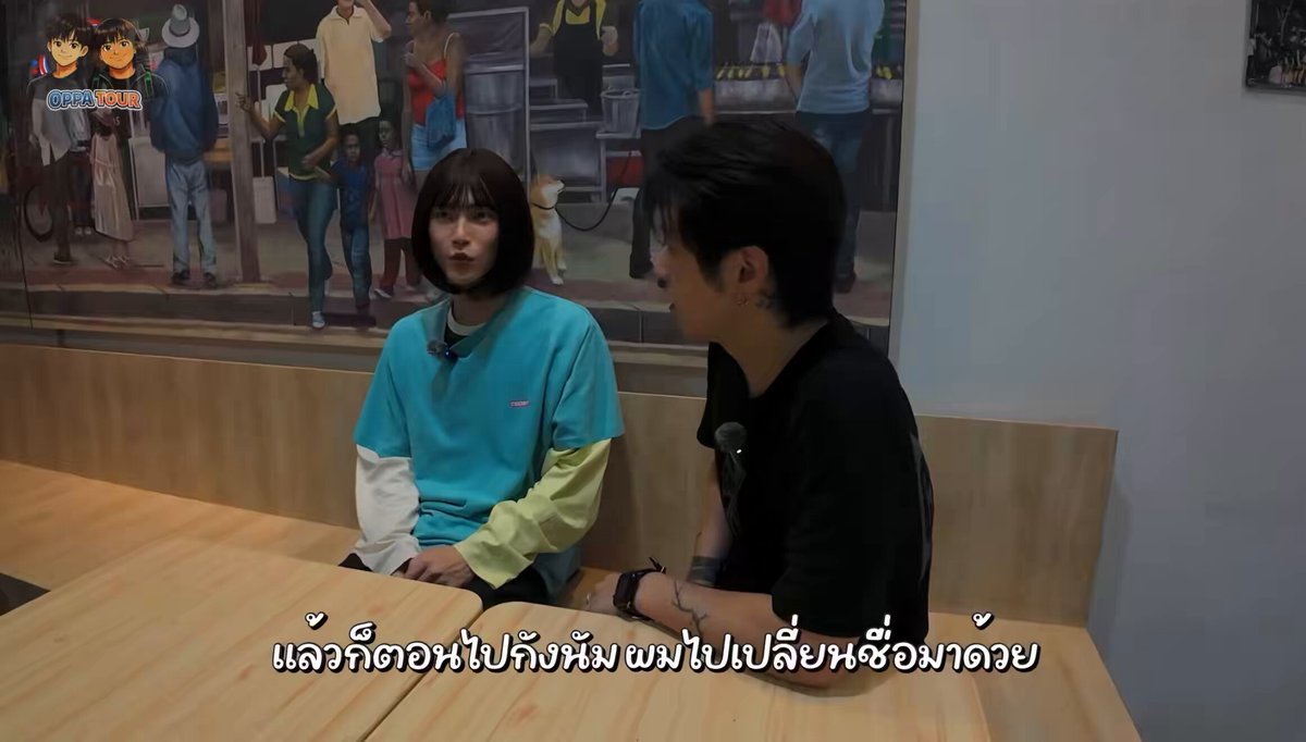 ซึงฮันกับพี่ฮง อะไรใหม่ๆมาก ซึงฮันโคฟเป็นไบรอันเลยใส่วิก 5555