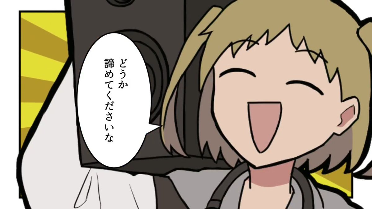 【#既存楽曲復活祭2026夏】 「アマチュア音楽やめられねぇんだわ」で参加します！ 主にクリエイターの皆さんからじわじわと愛されている曲です よろしくお願いします（＾▽＾）♪ niconico: