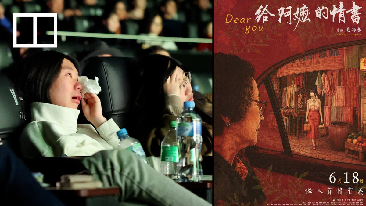 Made on a shoestring budget, the hit Teochew film Dear You has triggered a surge of interest from the Chinese diaspora and those wishing to reconcile with regional cultures.
