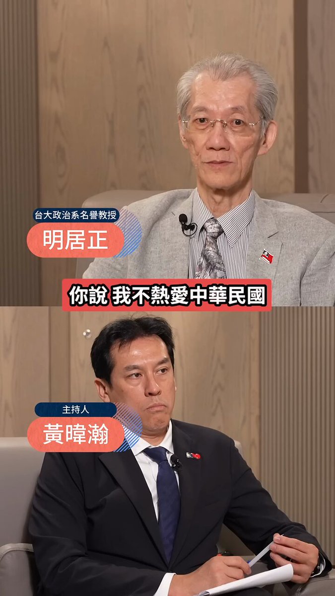 你不熱愛中國共產黨 就是破壞民族團結 當然文字沒有這樣寫 但它將來執行起來的時候 它一定會這樣做 這就是共產黨的個性 第54條 公民對於破壞民族團結進步的行為 有權進行投訴跟舉報 講了幾句話批評共產黨 你罵過綠共 什麼意思？ 你把咱們共產黨拿來這樣罵 你是反共的 你沒有熱愛共產黨 你犯第54條