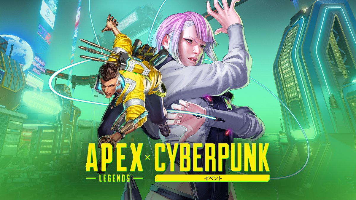 ナイトシティへようこそ。 君はクロームを装備する覚悟はあるか? Apex Legends × Cyberpunk 7月15日(日本時間) 始動