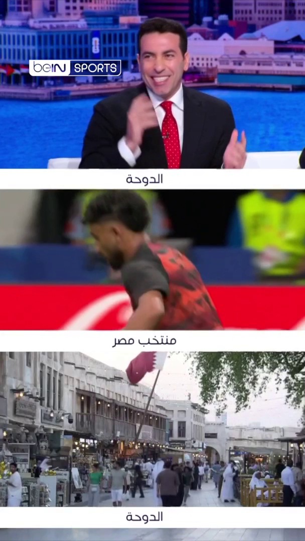 😅 محمد أبوتريكة ناصحاً لاعبي منتخب مصر: "أوعى تستفز ميسي.. طالما بص للسما واتمشى، يبقى في مصيبة جاية!" #كأس_العالم2026