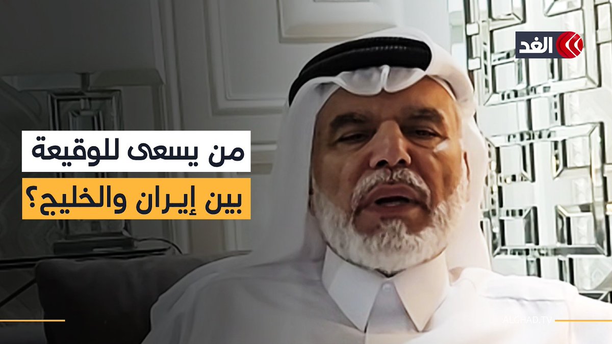 باحث قطري عن استهداف ناقلة الغاز: توجد أطراف تحاول الزج بدول الخليج في حرب مع إيران
