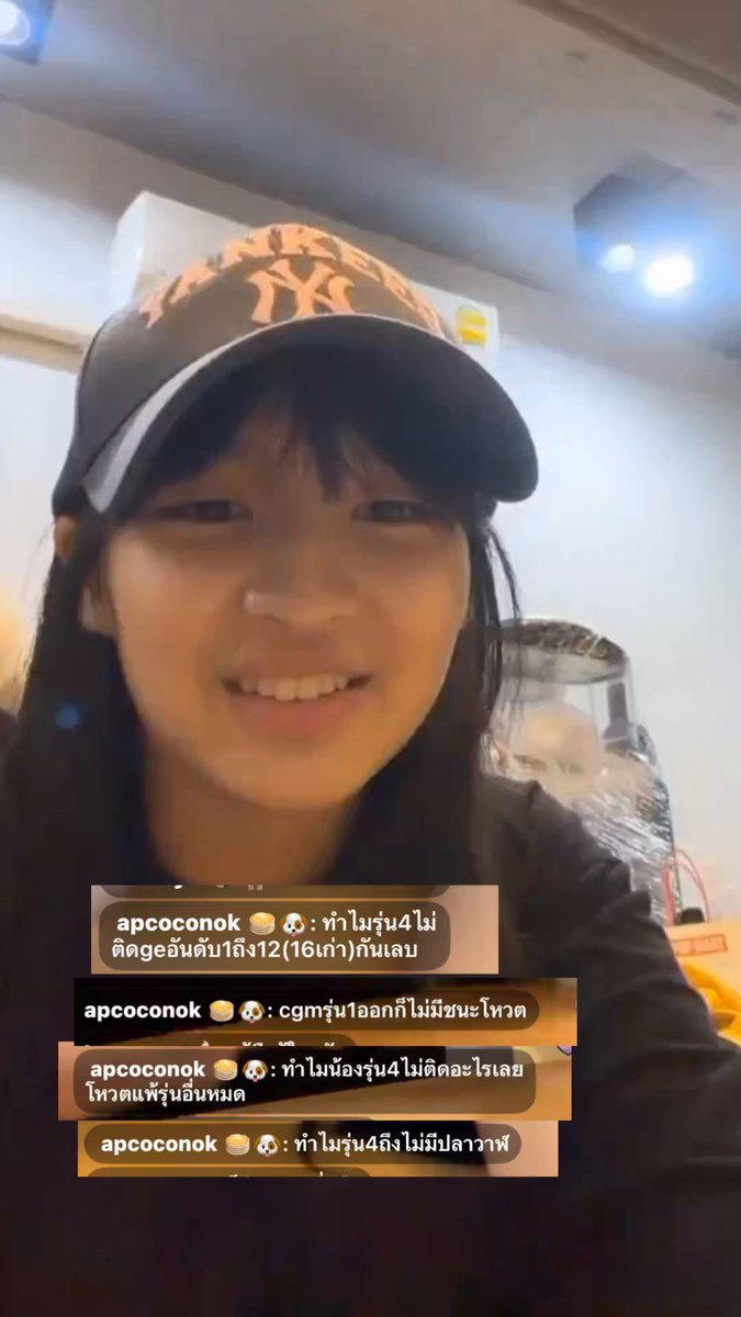ตอนที่คุณด่าผม ผมอยู่ท่านี้☝🏻🤪