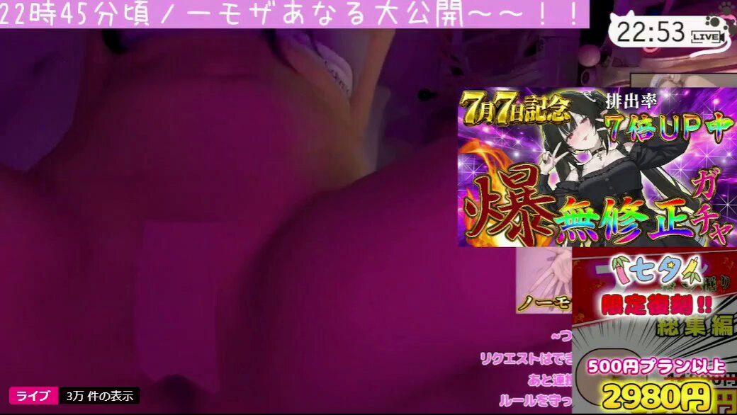 『前貼り開脚おもらしオナニー【蛇姫つゆ】』 0:31 0:58 1:29 おもらし 2:00 びちょびちょお股見せつけ 元動画↓↓