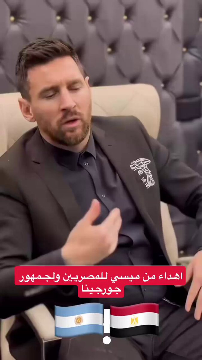 ميسي يهدي جمهور جورجينا هذه الاغنية 😂😂😂😂😂😂😂😂😂😂😂😂😂😂😂😂😂😂😂😂😂😂😂😂😂😂😂😂😂😂😂
